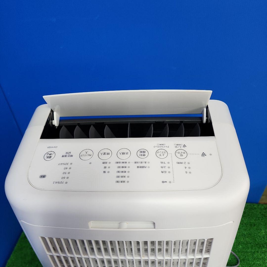 H281★シャープ除湿器 CV-H120-W/2019年製 保証付 送料無料