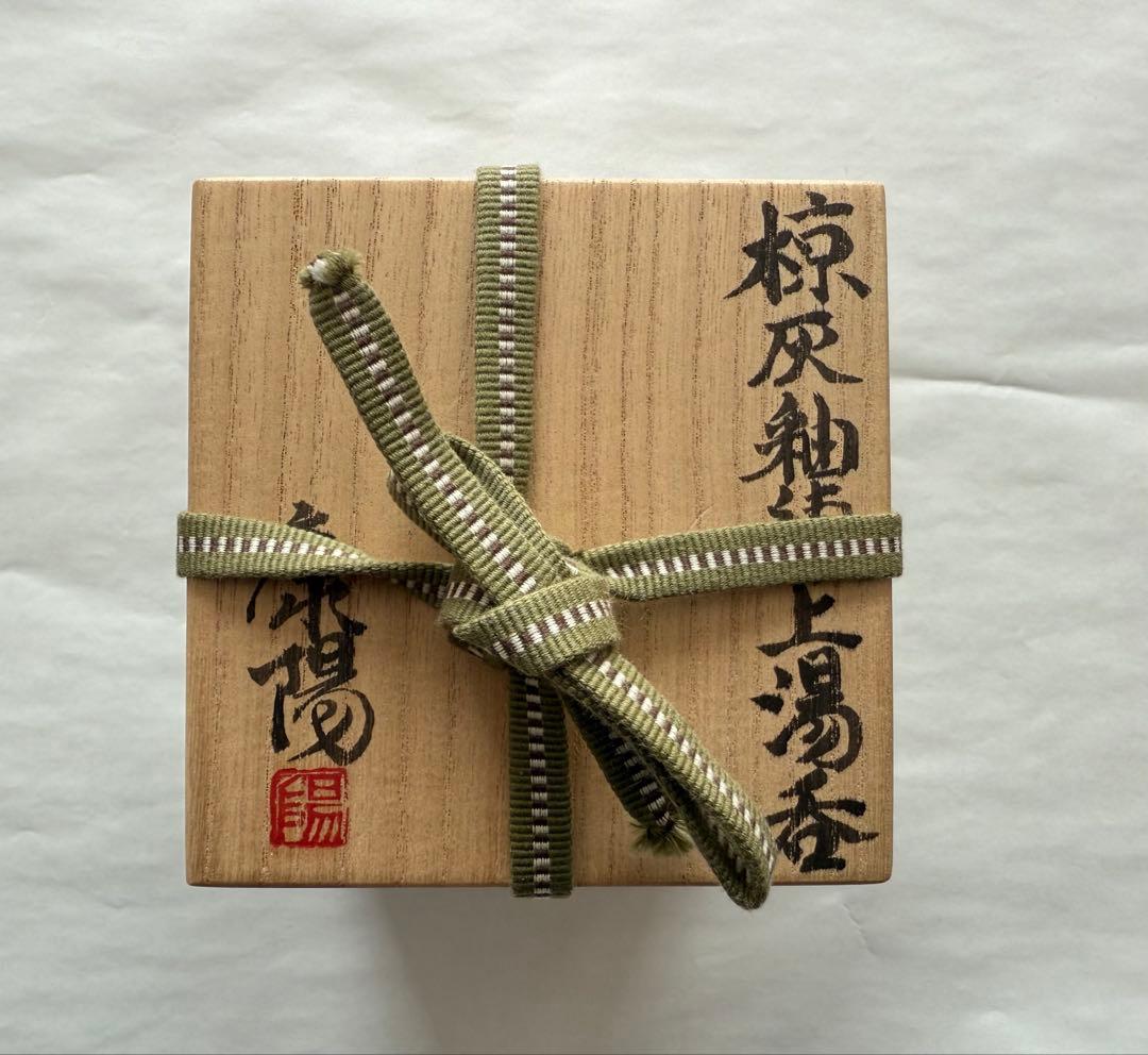 ク*ミ様 湯呑み