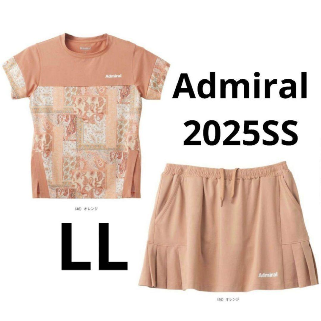 デコ様 リクエスト 2点 まとめ商品