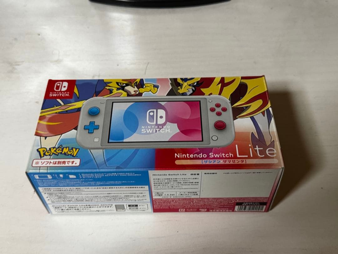 Nintendo Switch Lite ザシアン&ザマゼンタ