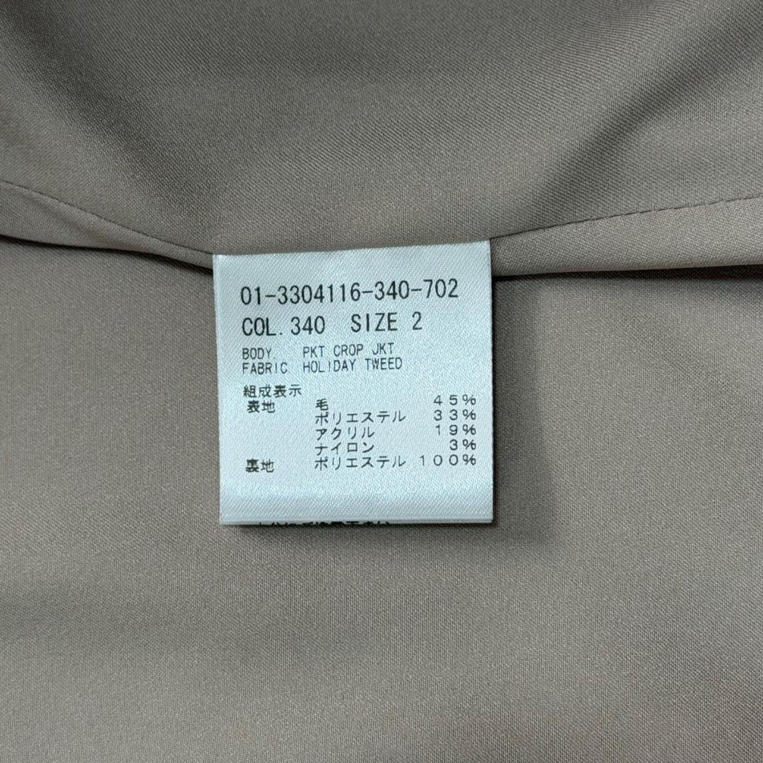 16808✨theory 23AW Holiday Tweed Crop JKT