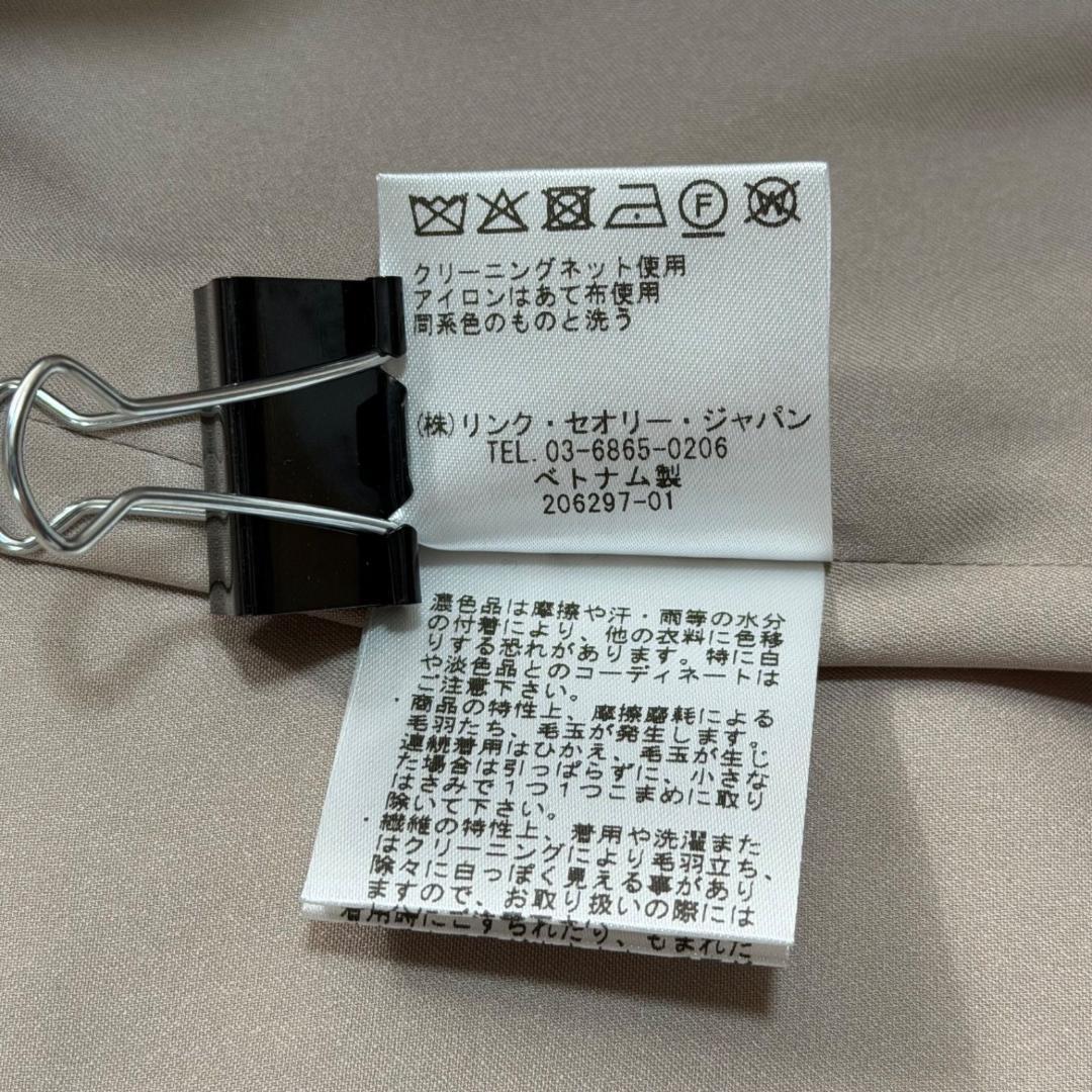 16808✨theory 23AW Holiday Tweed Crop JKT