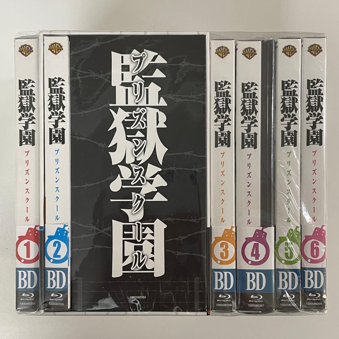 Blu-ray 監獄学園(プリズンスクール) 全6巻セット〈初回生産限定版〉
