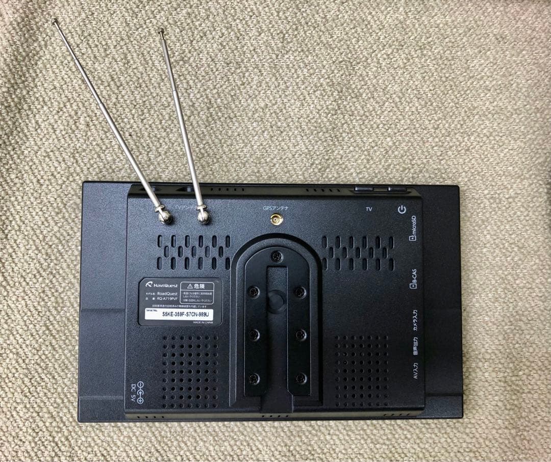 Road Quest RQ-719PVF 新春価格　ポータブルカーナビ【新品】