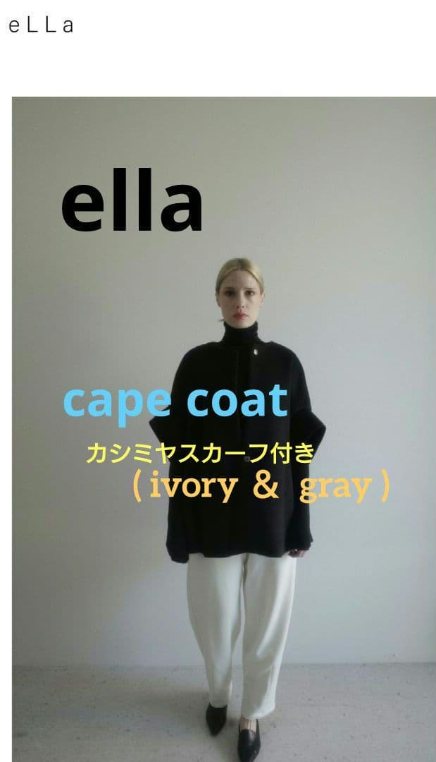 ジャケット・アウター ella selectshop
