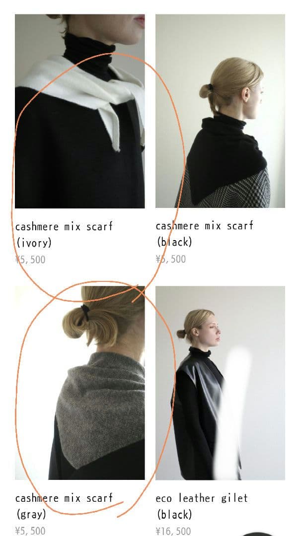 ジャケット・アウター ella selectshop