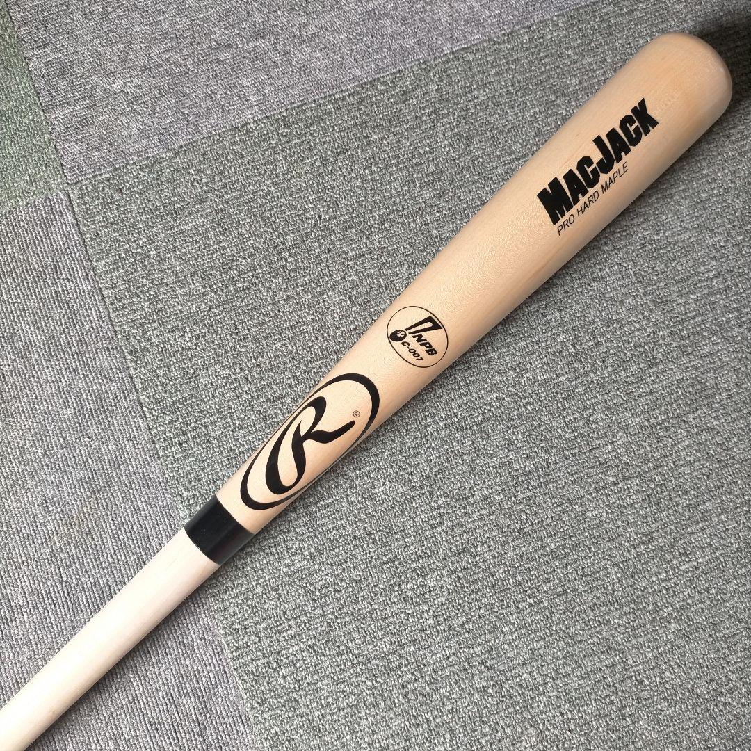 【プレミア】ローリングス Rawlings 硬式木製バット 85cm 881g