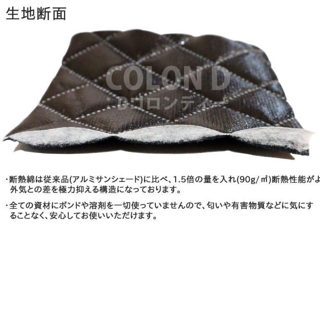 再値下げしました◎ベルランゴ リフター ブラックアルミサンシェード全窓フルセット