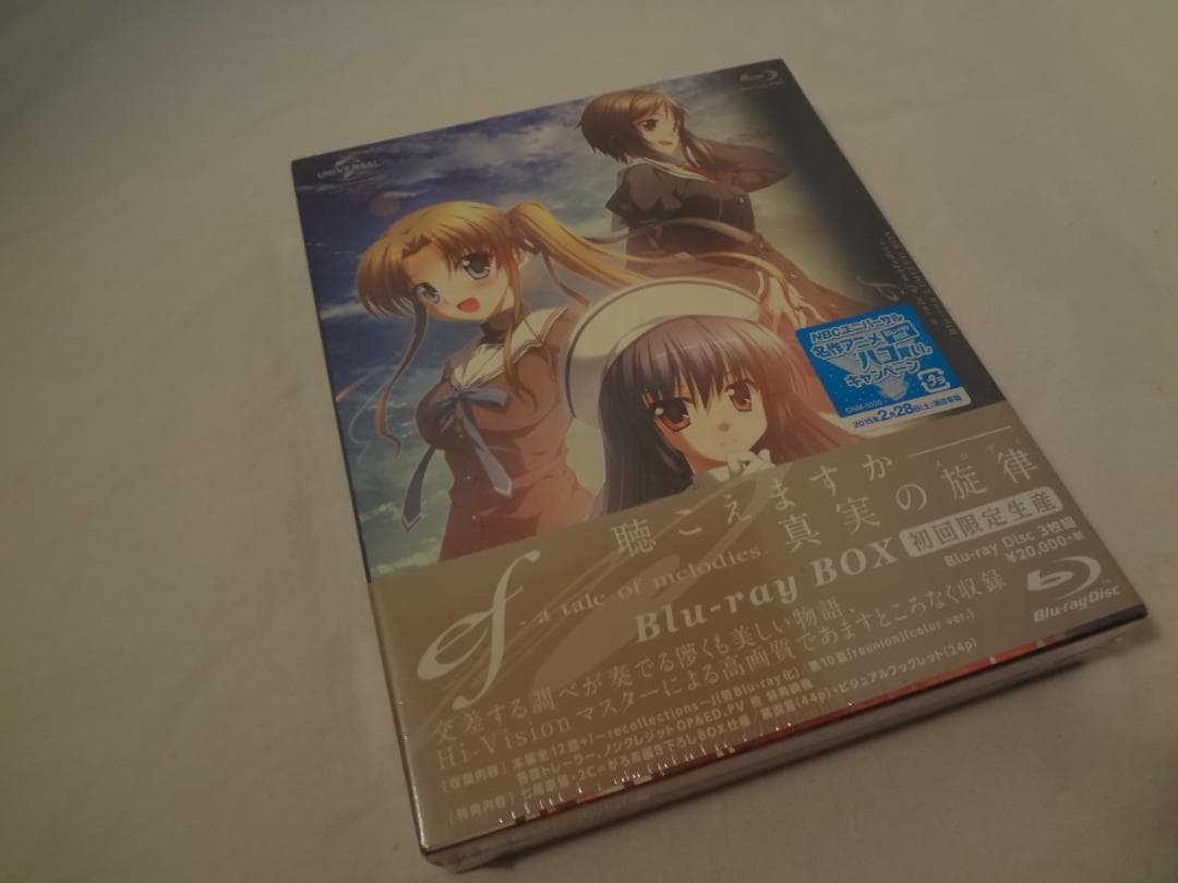 23j★y ef a tale of melodies. Blu-ray BOX