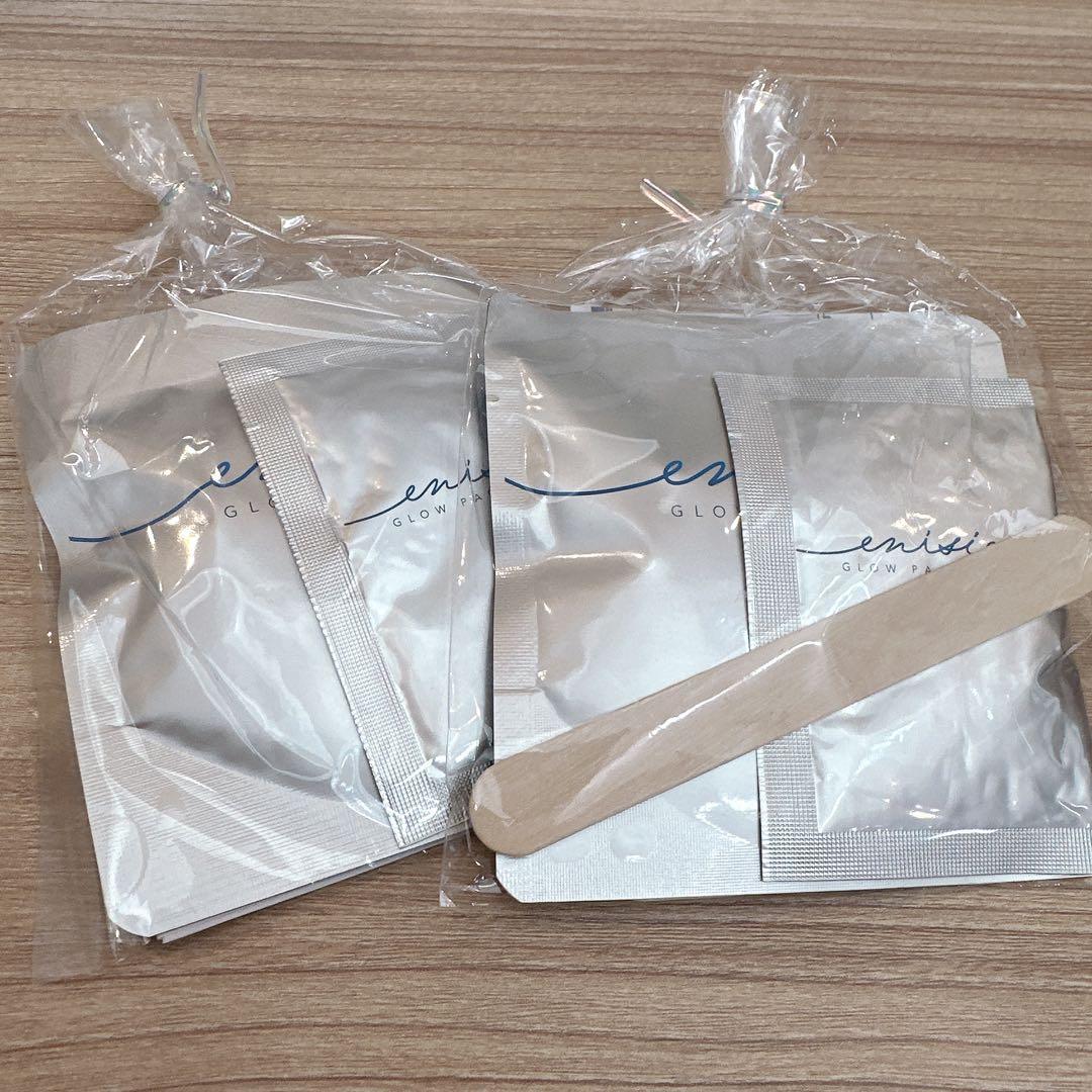 【12回分】エニシーグローパック CL +（先進型炭酸ガスパック）