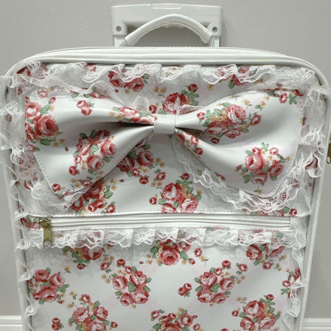 リズリサ　LizLisa キャリーケース　花柄　レース　フリフリ　地雷系　白