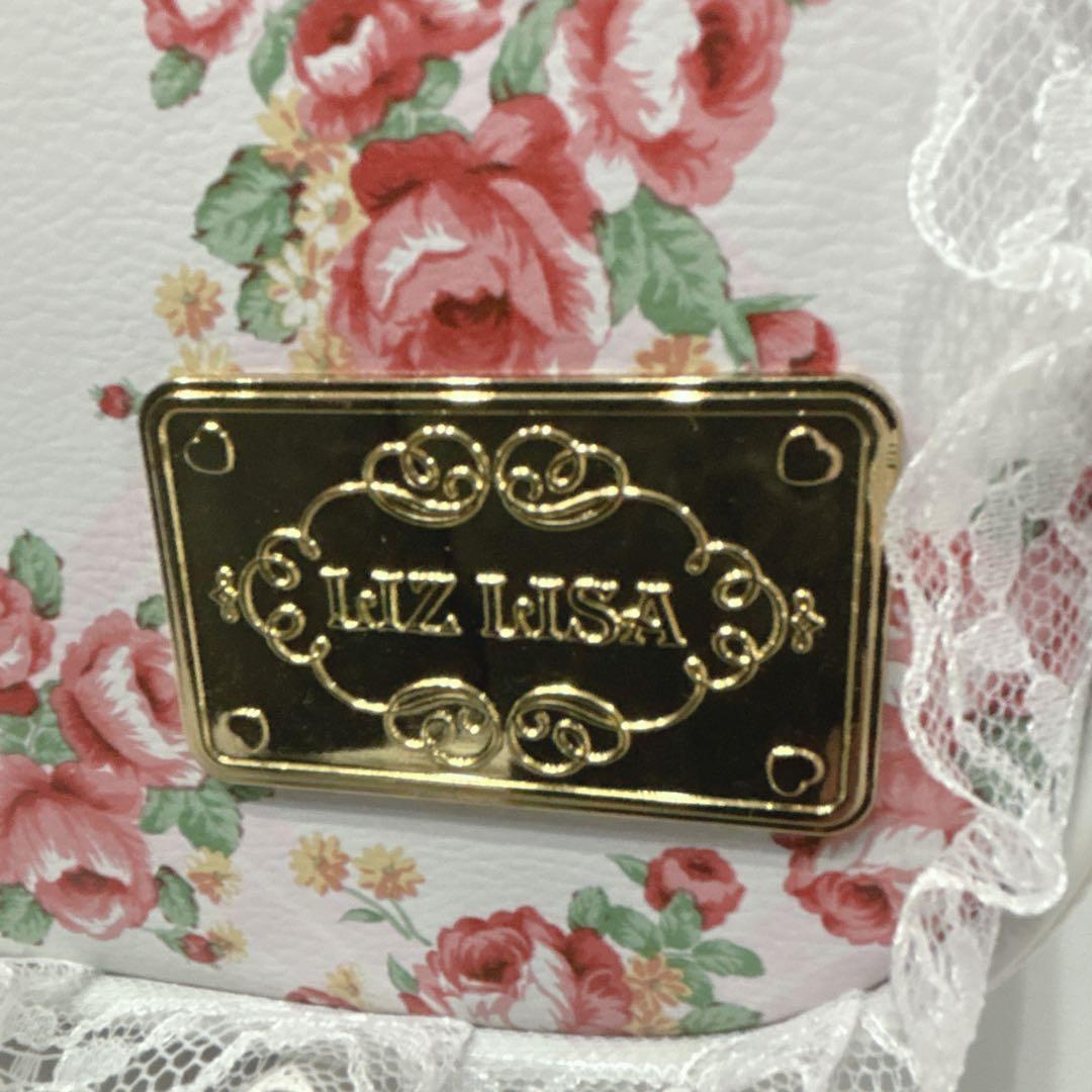 リズリサ　LizLisa キャリーケース　花柄　レース　フリフリ　地雷系　白