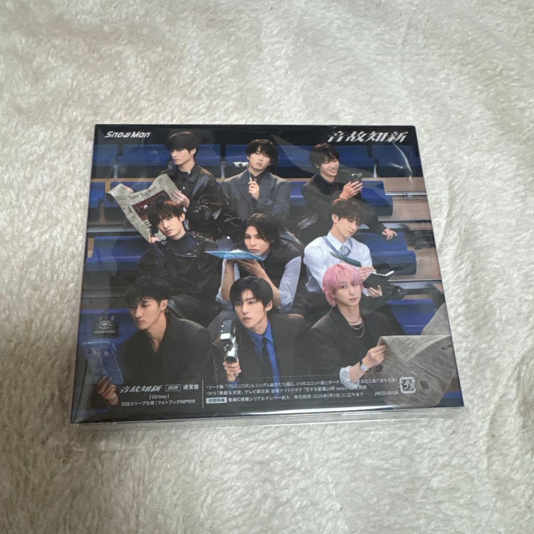 Man アルバム Blu-ray 音故知新　3形態 特典・シリアル付き