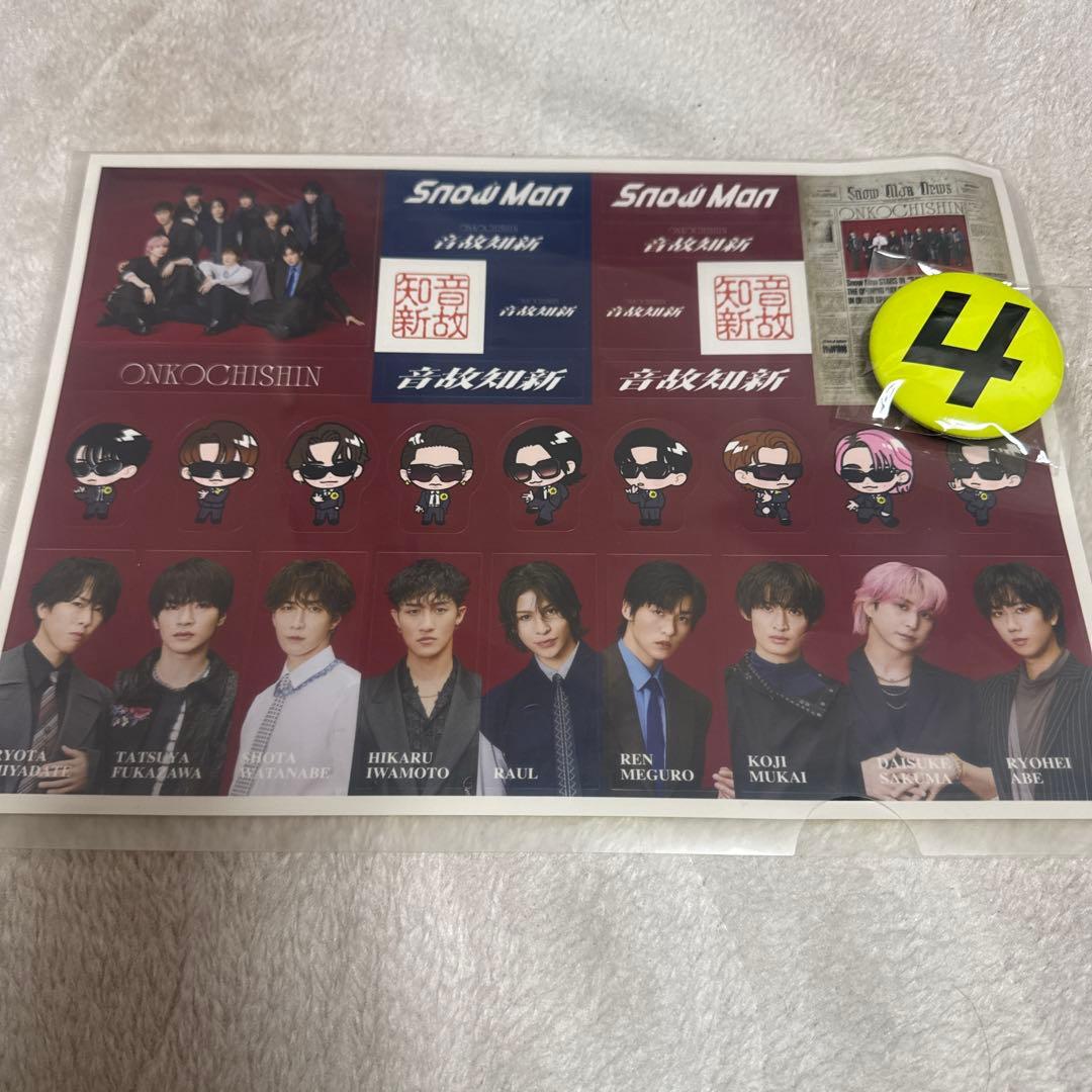 Man アルバム Blu-ray 音故知新　3形態 特典・シリアル付き