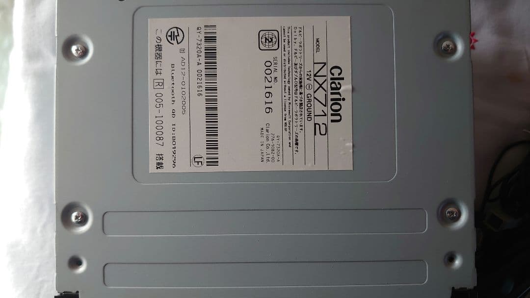 クラリオンNX712カーナビ本体 各種ケーブル付き