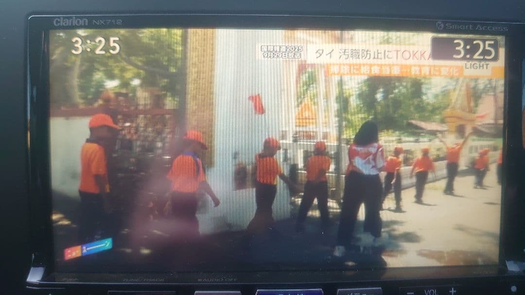 クラリオンNX712カーナビ本体 各種ケーブル付き