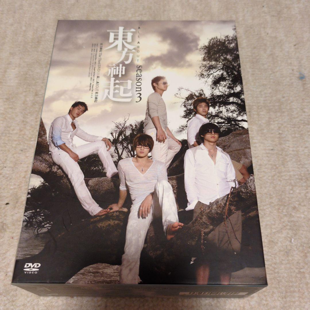 東方神起DVDセットです。