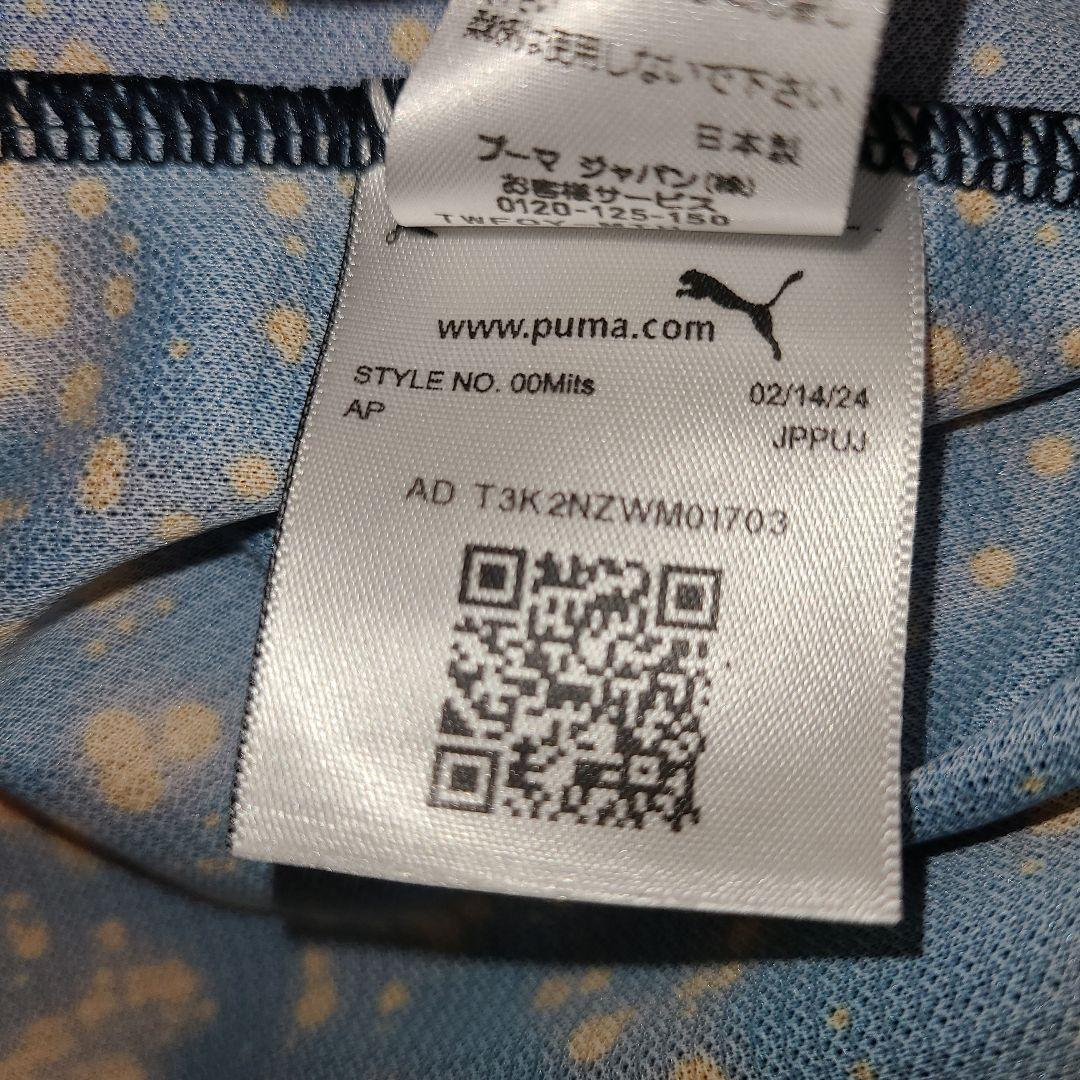 2024清水エスパルスリミテッドユニフォーム