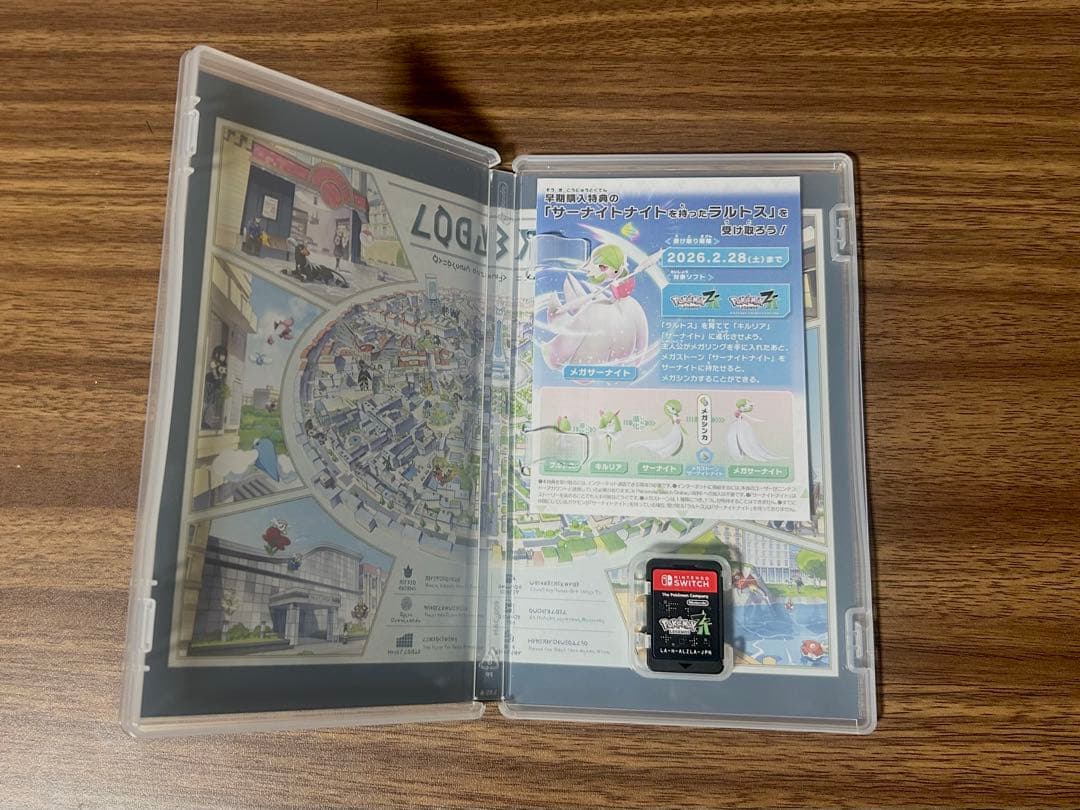 ポケモンレジェンズゲームカセット