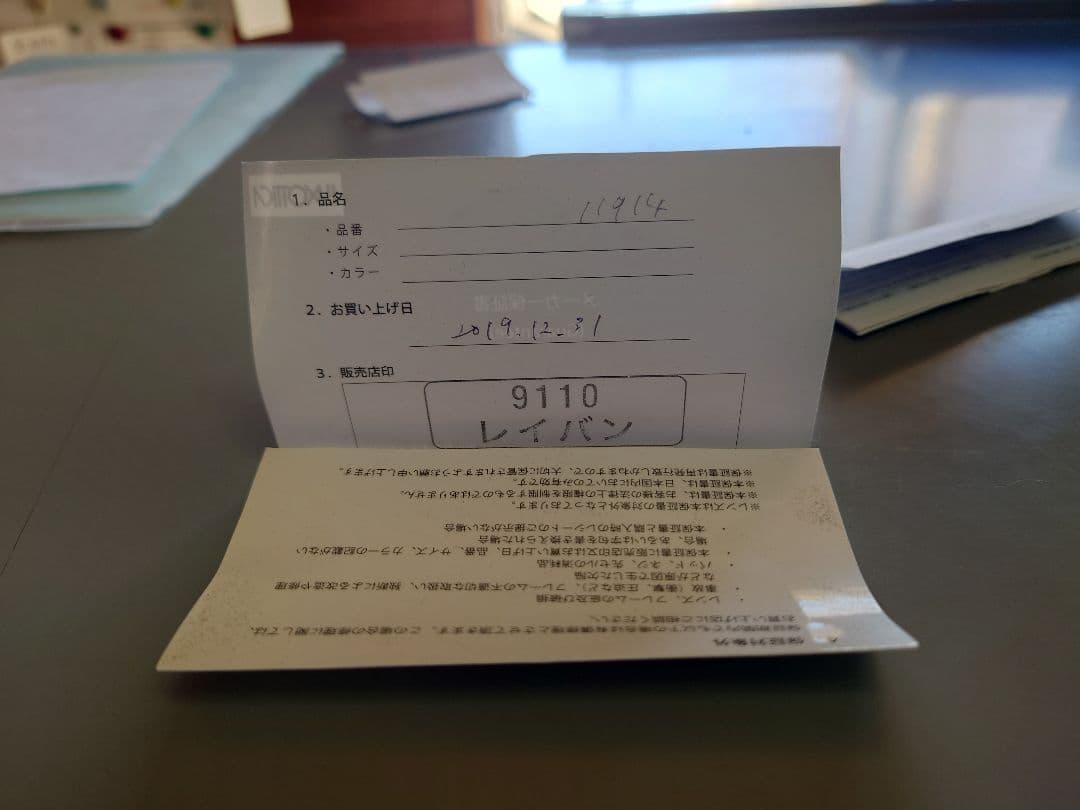 Ray-Ban グラデーションオーバルサングラス