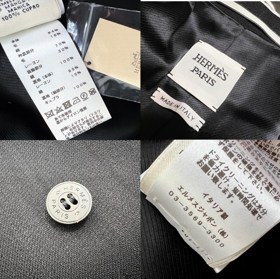 ★HERMES★新品未使用★ウールシルク★最高級フォーマル★コート
