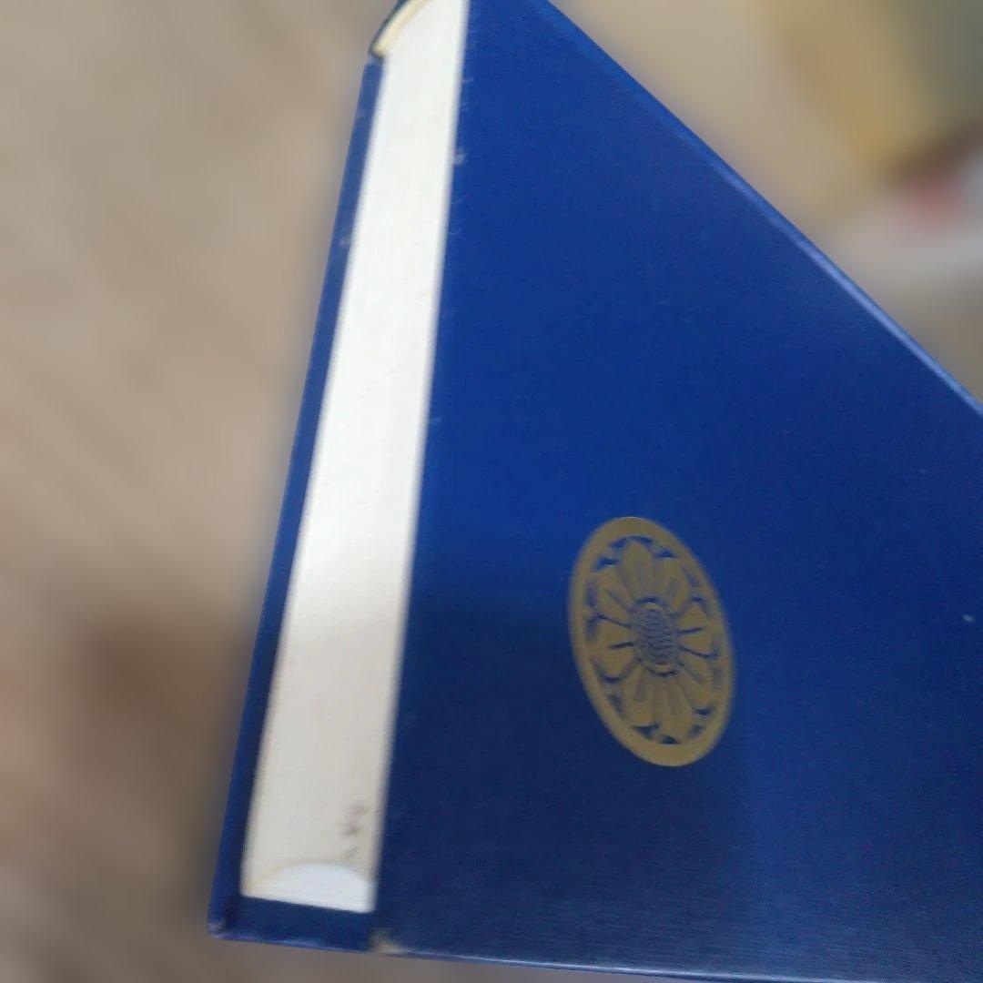 平等通昭『梵詩邦譯 佛陀の死』