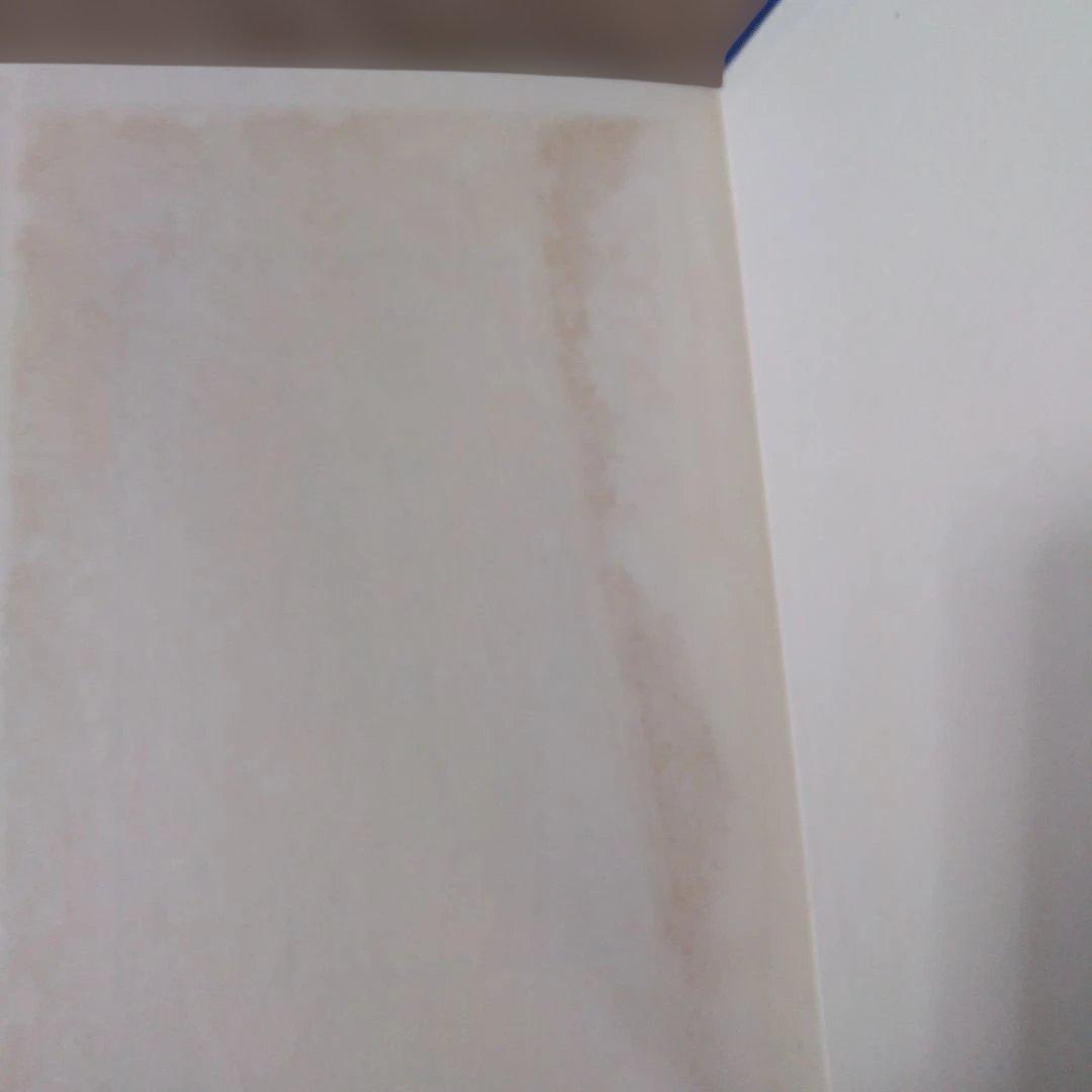 平等通昭『梵詩邦譯 佛陀の死』