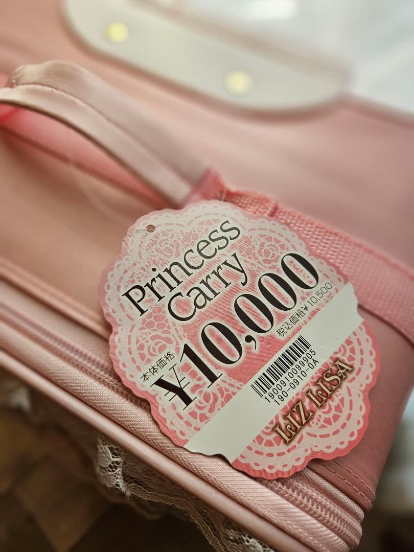 リズリサ LIZ LISA キャリーケース ピンク　新品未使用　中身入り