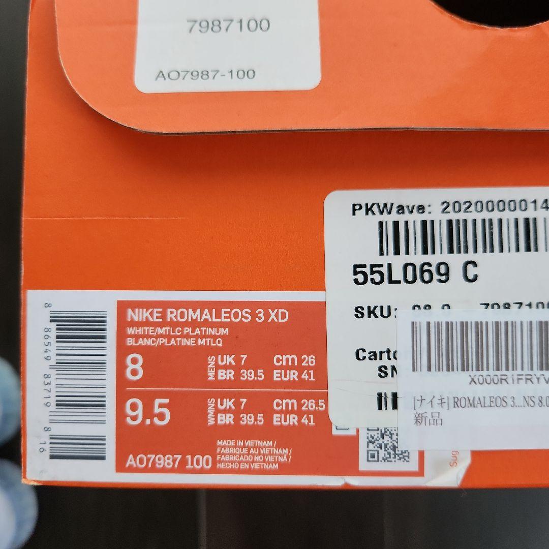 が*う様 プ*ー様 NIKE ROMALEOS 3XD（ナイキ ロマレオス）ホワ