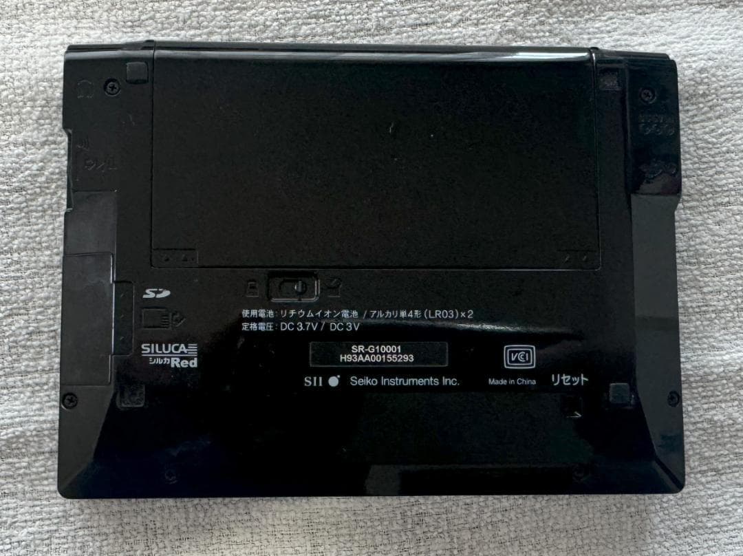 美品　SII PASORAMA SR-G10001　クレードル　付属品付
