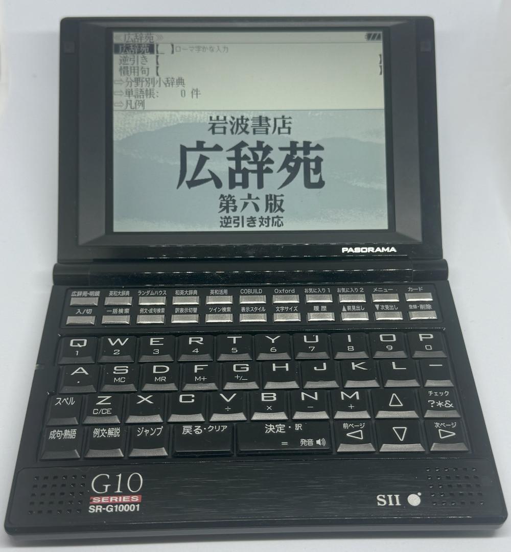 美品　SII PASORAMA SR-G10001　クレードル　付属品付