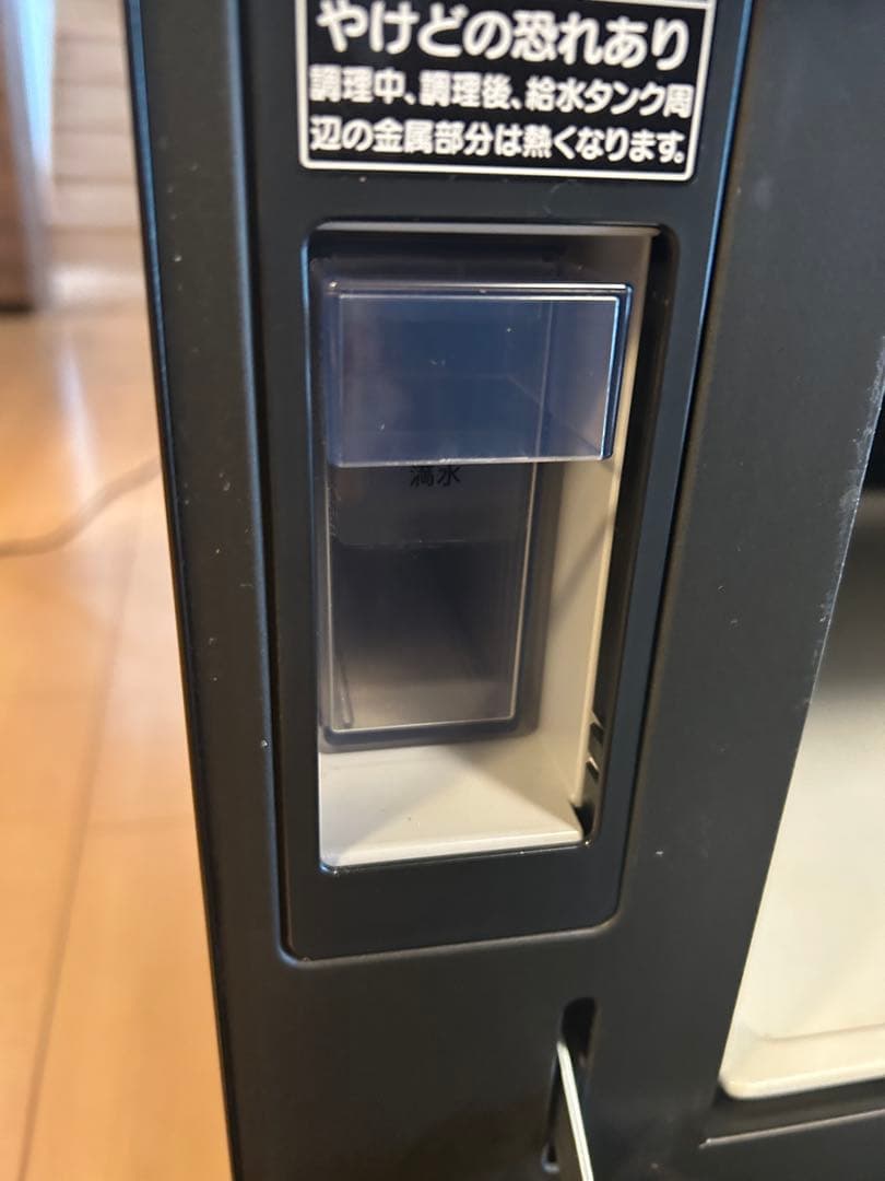 定価33万 日立 MRO-SK201B ビルトインオーブンレンジ 単相200V