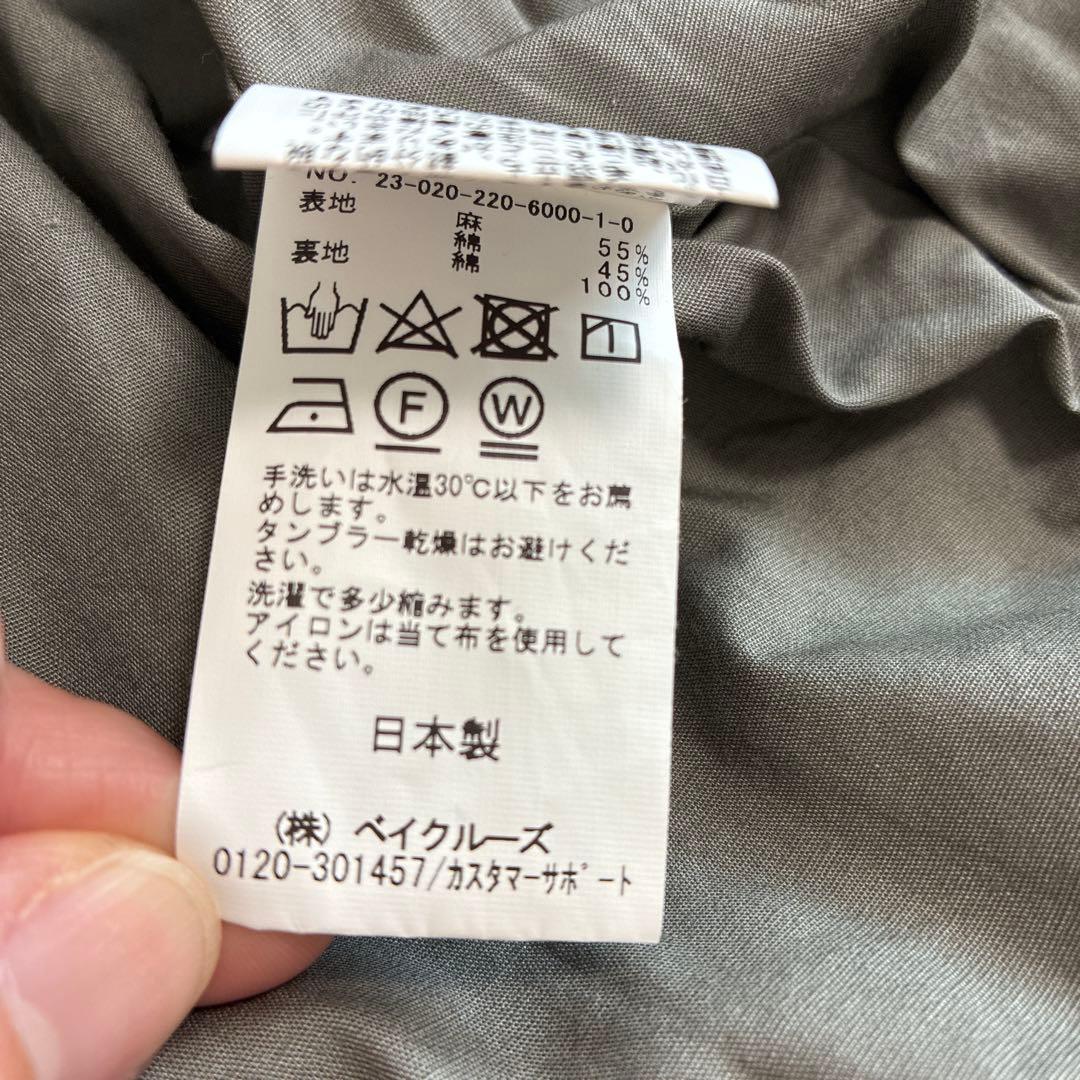 【Gosuke】FRAMeWORK◆フレームワーク　綿麻ポプリンコート