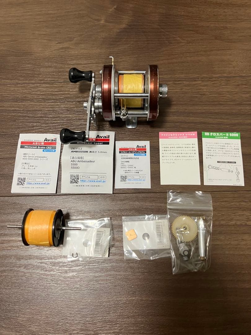 アンバサダー　5500 ブラウン　カスタム多数　週末限定値下げ