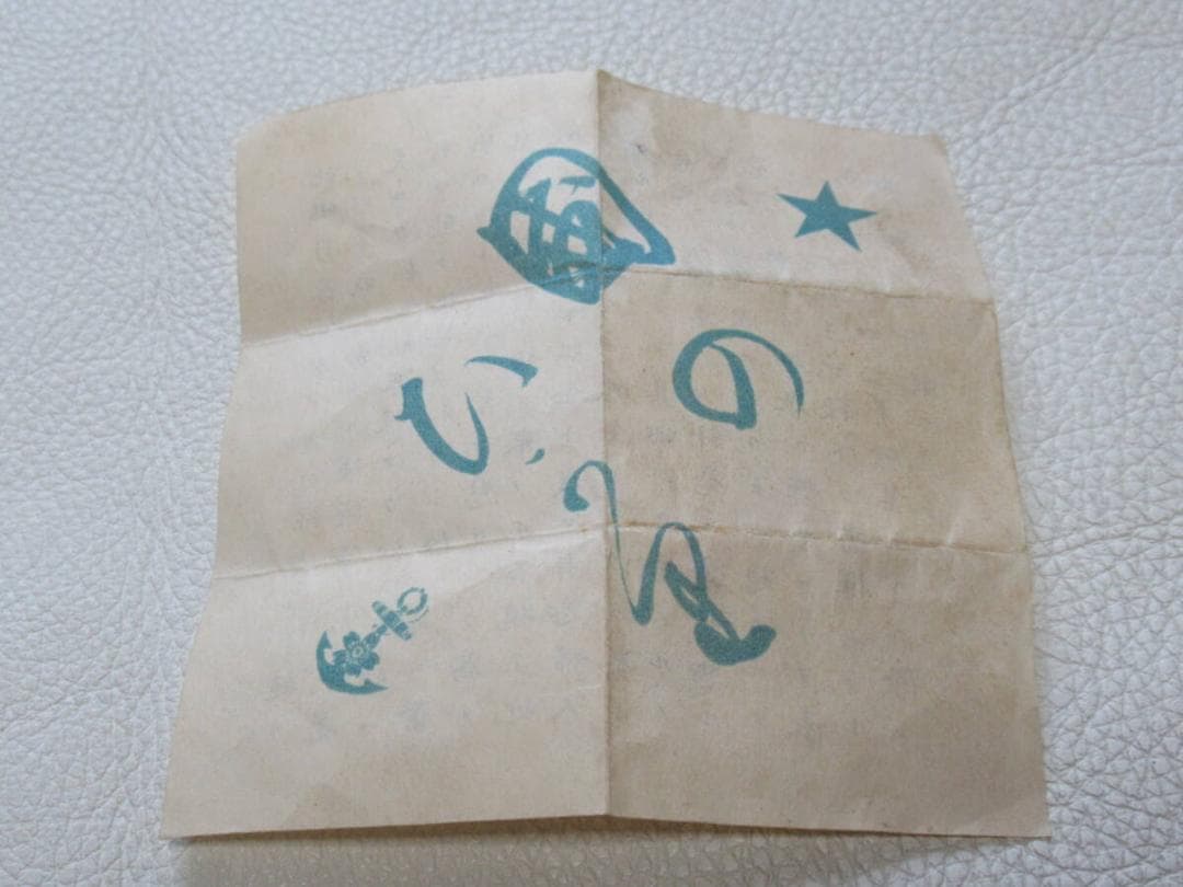 未使用明治28年◆日清戦争従軍征清軍 熾仁親王妃殿下賜る 方位磁石と帝国海軍記章