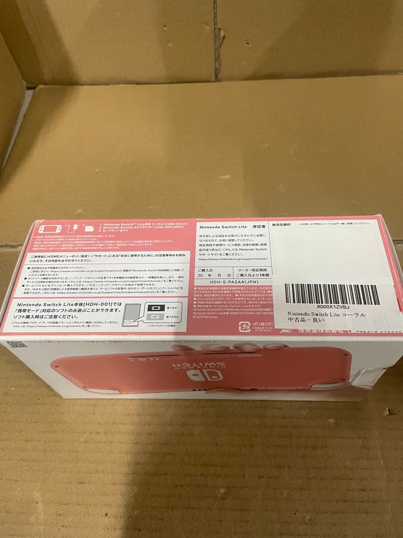 Nintendo Switch Lite コーラル