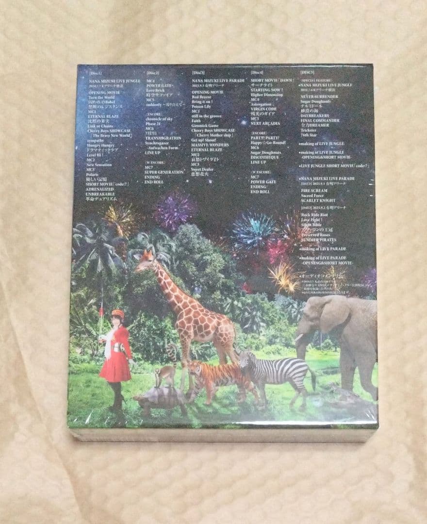 最安 新品未開封 水樹奈々 ブルーレイ LIVE JUNGLE×PARADE