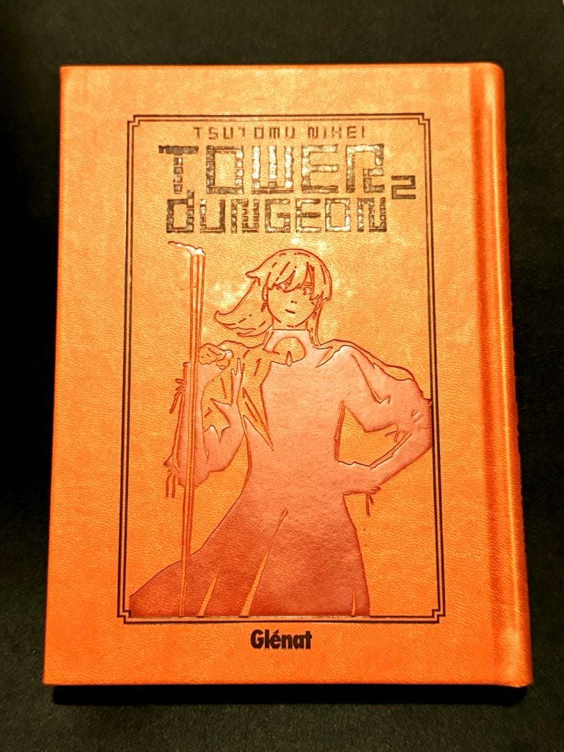 タワーダンジョン 2巻 フランス限定ハードカバー版　特装版 弐瓶勉