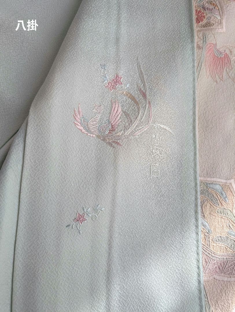 蘇州刺繍　訪問着　袋帯　セット　ぼかし染め　花鳥・宝尽くし　白緑・秘色・乙女色