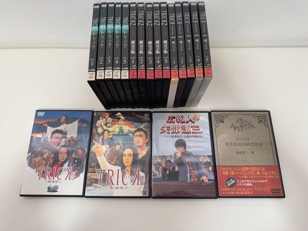 TRICK DVDセット
