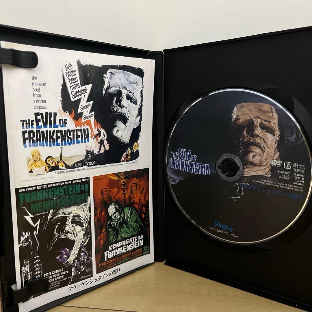 中古　フランケンシュタインの怒り　ＤＶＤ　廃盤　スティングレイ　Stingray