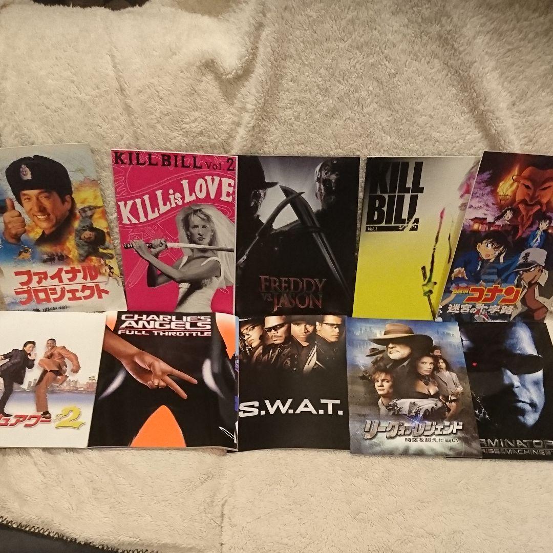 映画 パンフレット