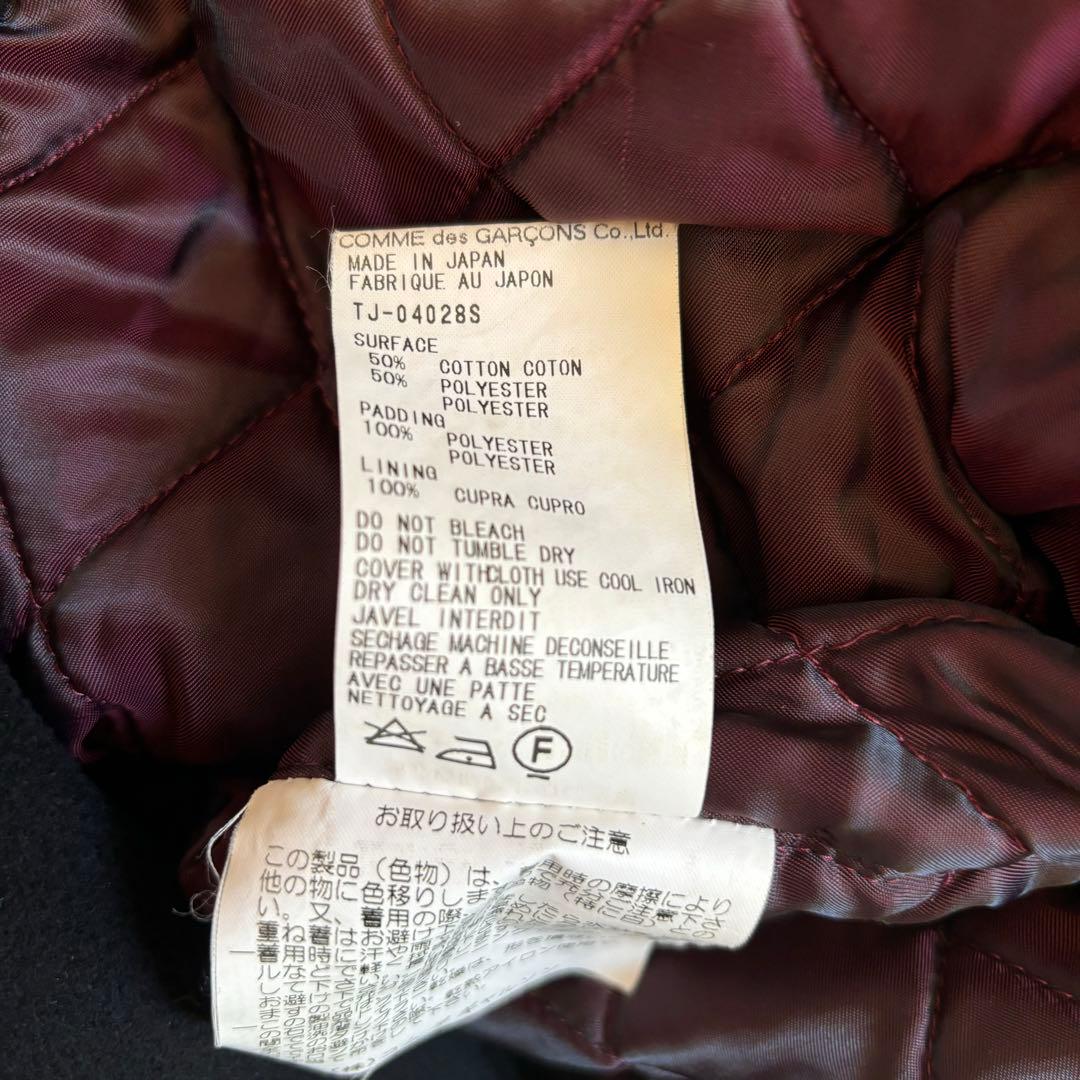 トリコ コムデギャルソン ピーコート S ブラック　裏地 キルティング