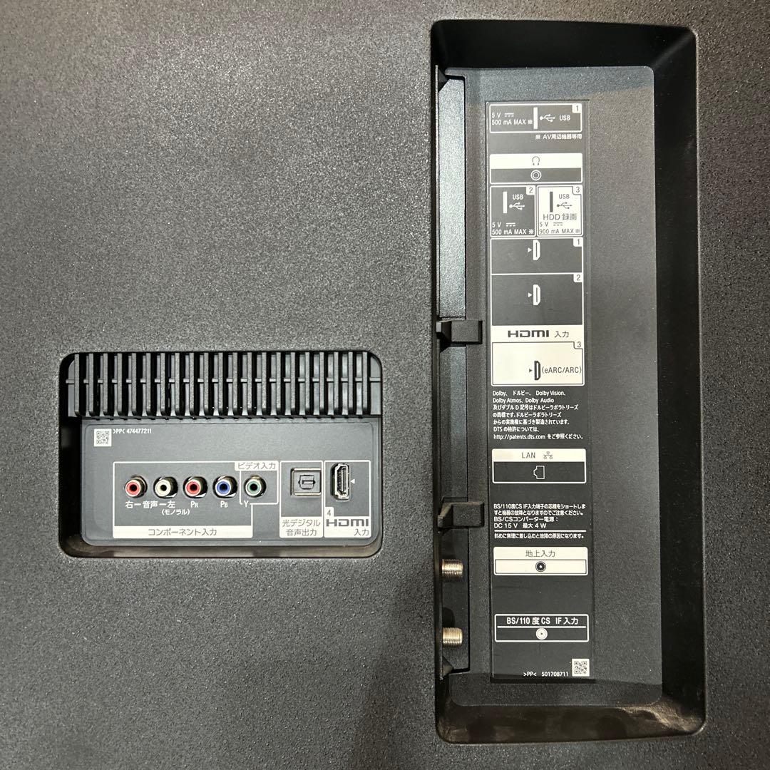 【ジャンク品】SONY BRAVIA 65インチ KJ-65X8550H