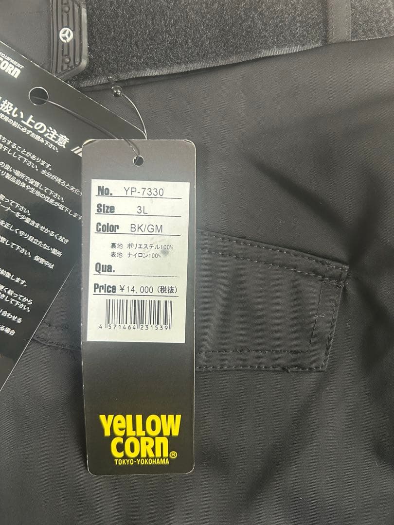 YeLLOW CORN 防寒オーバーパンツブラック(3Lサイズ)