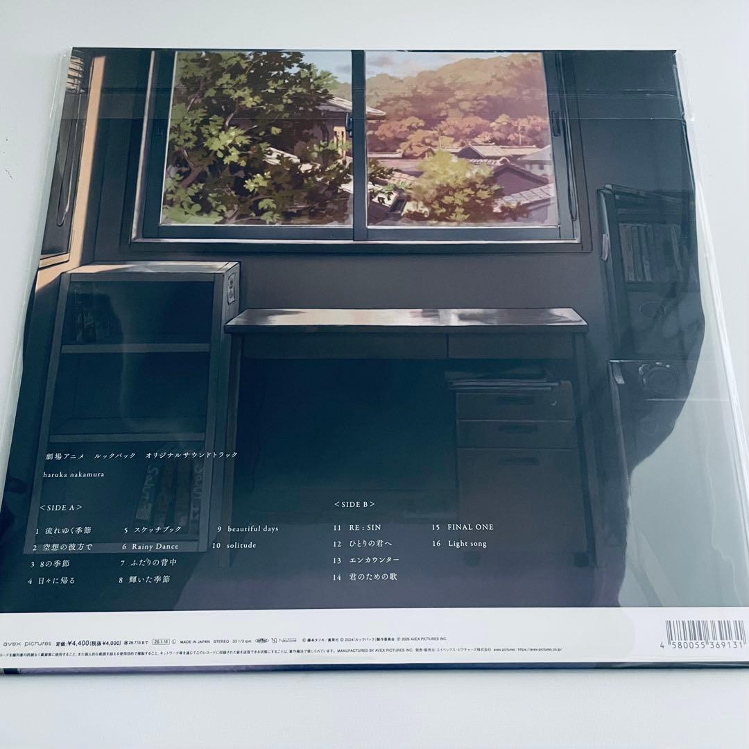 劇場アニメ ルックバック オリジナルサウンドトラック (アナログレコード)