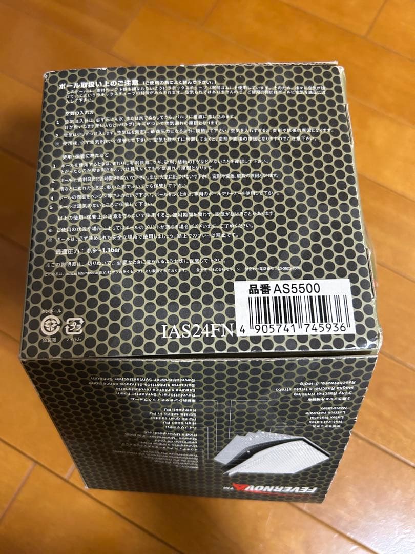 新品未使用　FIFAワールドカップ2002公式試合用ボール Fevernova