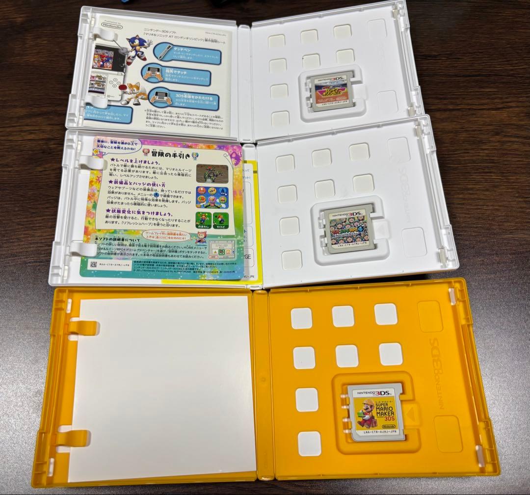 スーパーマリオメーカー・マリオ&ルイージRPG4・マリオカート7 3本セット