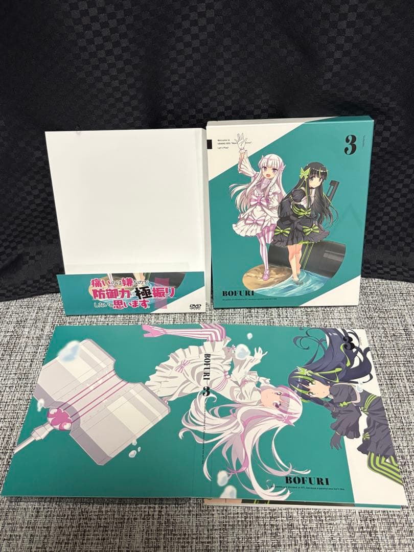 痛いのは嫌なので防御力に極振りしたいと思います。DVDBOX全巻セット