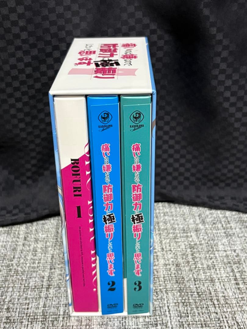 痛いのは嫌なので防御力に極振りしたいと思います。DVDBOX全巻セット